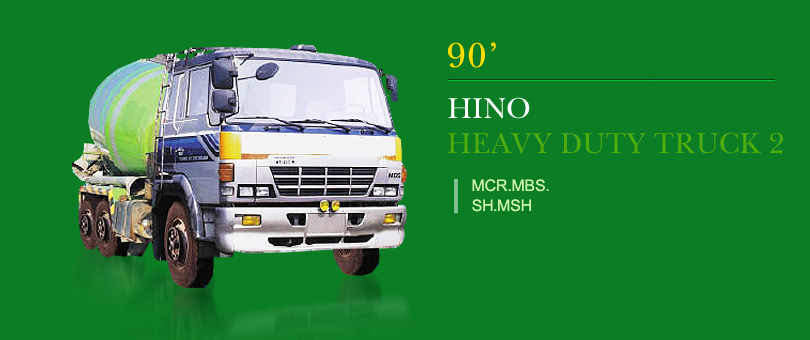 H2/勇將/MCR.MBS.SH.MSH/1990’ to 1992’