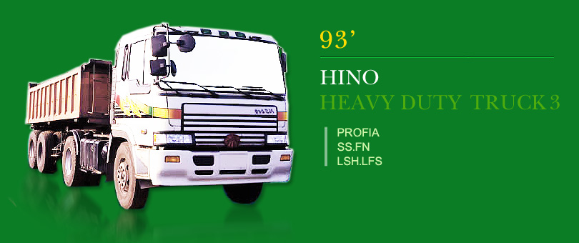 H3/PROFIA 大將/SS.FN.LSH.LFS/1993' to 1998'