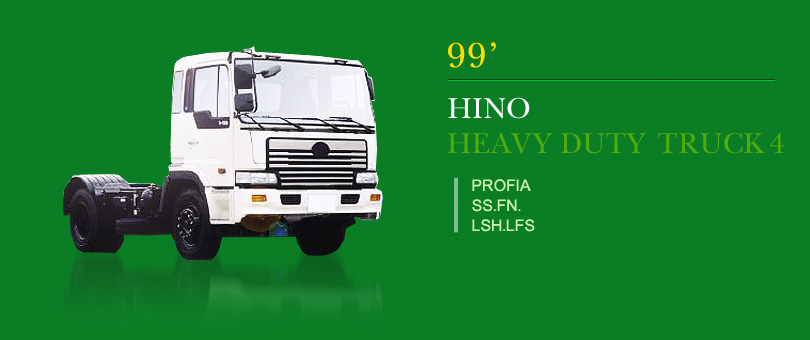 H4/PROFIA 大將/SS.FN.LSH.LFS/1999' to 2002 ON