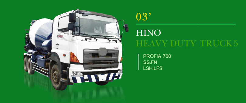 H5/PROFIA 新大將 700 Series/SH.FS.FR/2003' ON