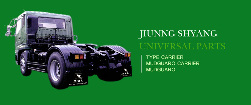 MUDGUARD CARRIER MUDGUARD